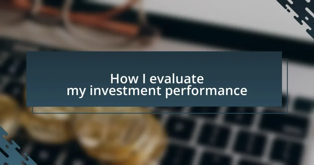 How I evaluate my investment performance