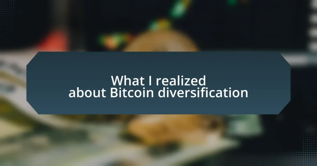 What I realized about Bitcoin diversification