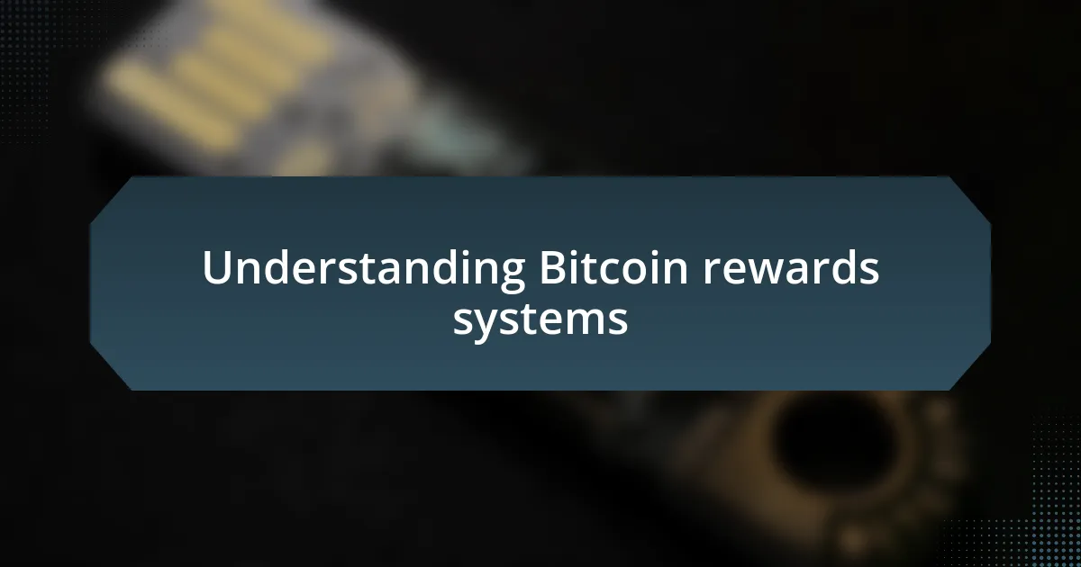 Understanding Bitcoin rewards systems