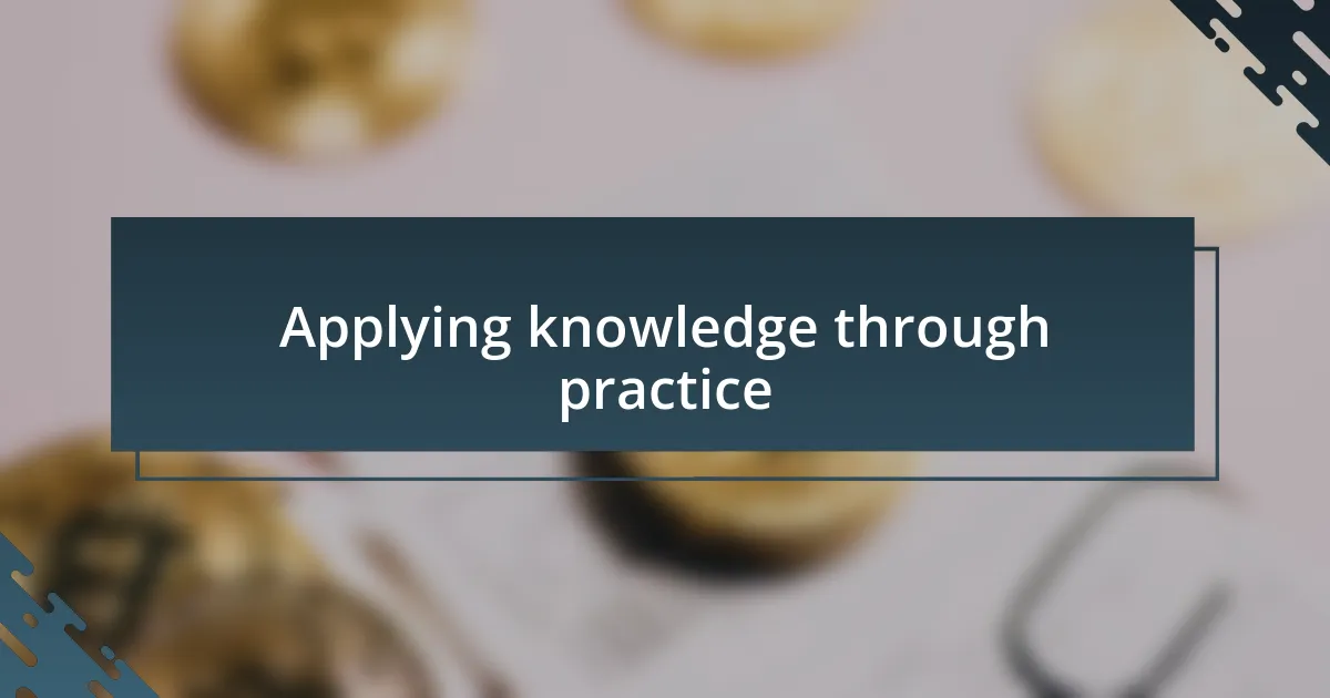 Applying knowledge through practice