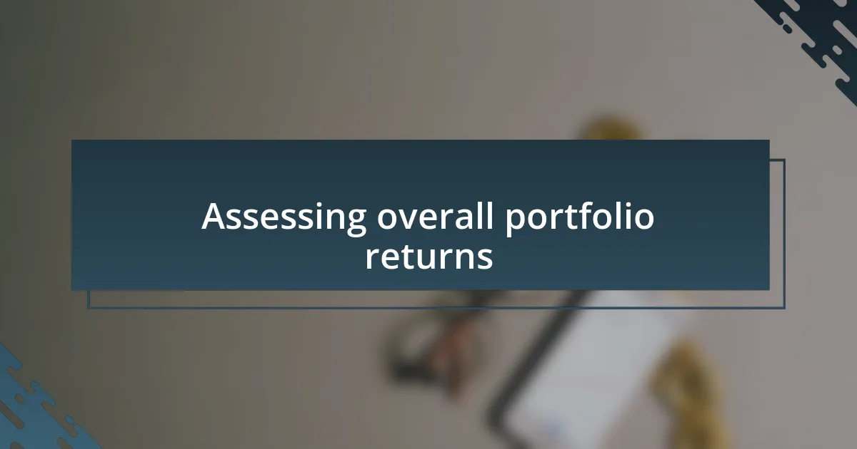 Assessing overall portfolio returns