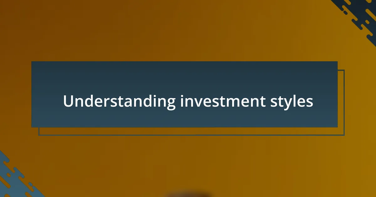 Understanding investment styles