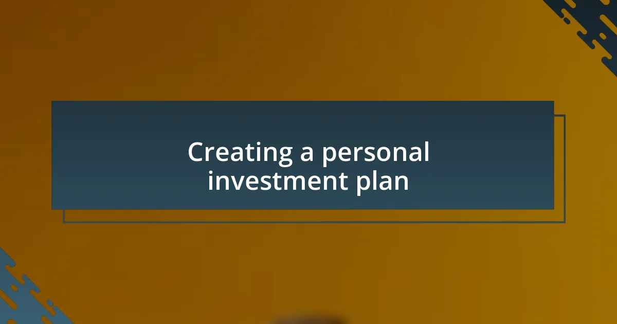 Creating a personal investment plan