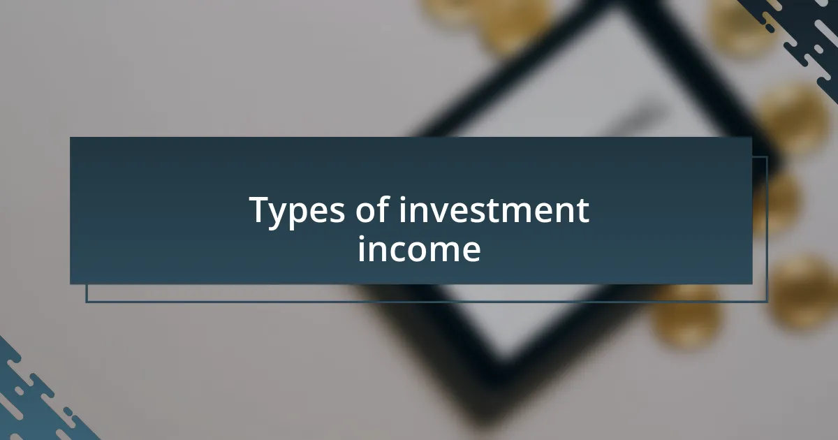 Types of investment income