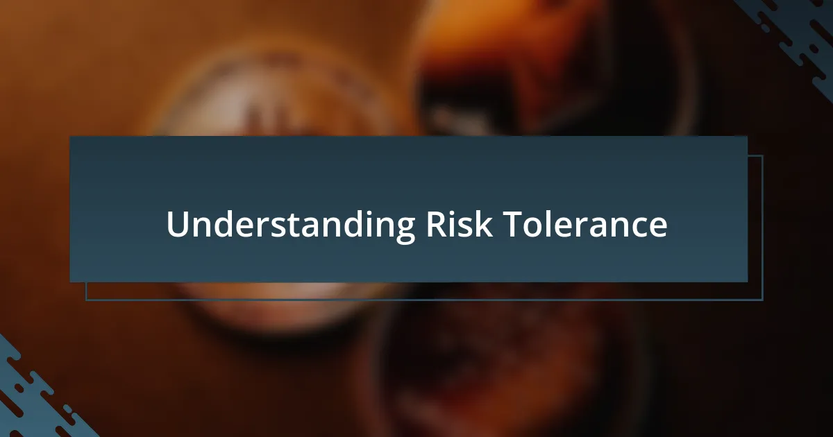 Understanding Risk Tolerance