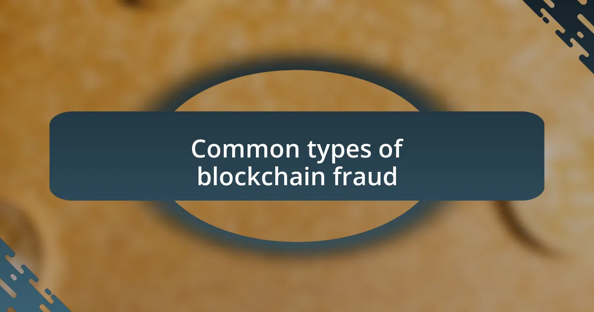 Common types of blockchain fraud