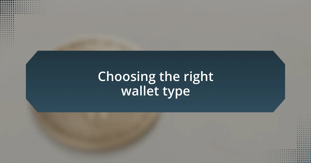 Choosing the right wallet type