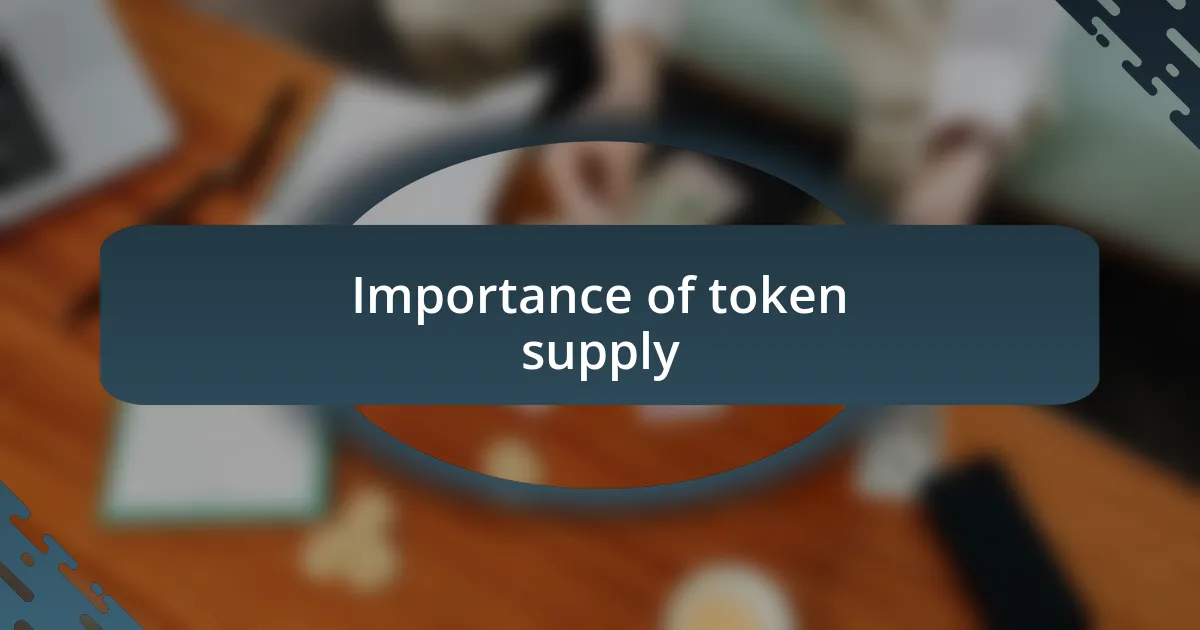 Importance of token supply