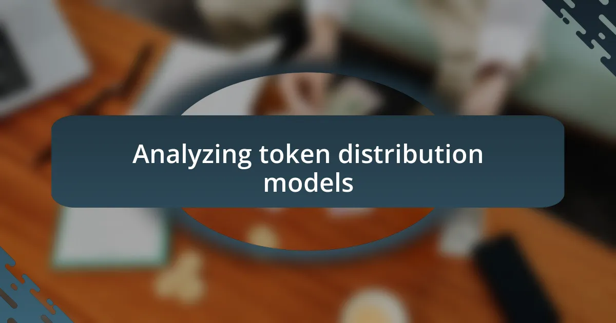 Analyzing token distribution models