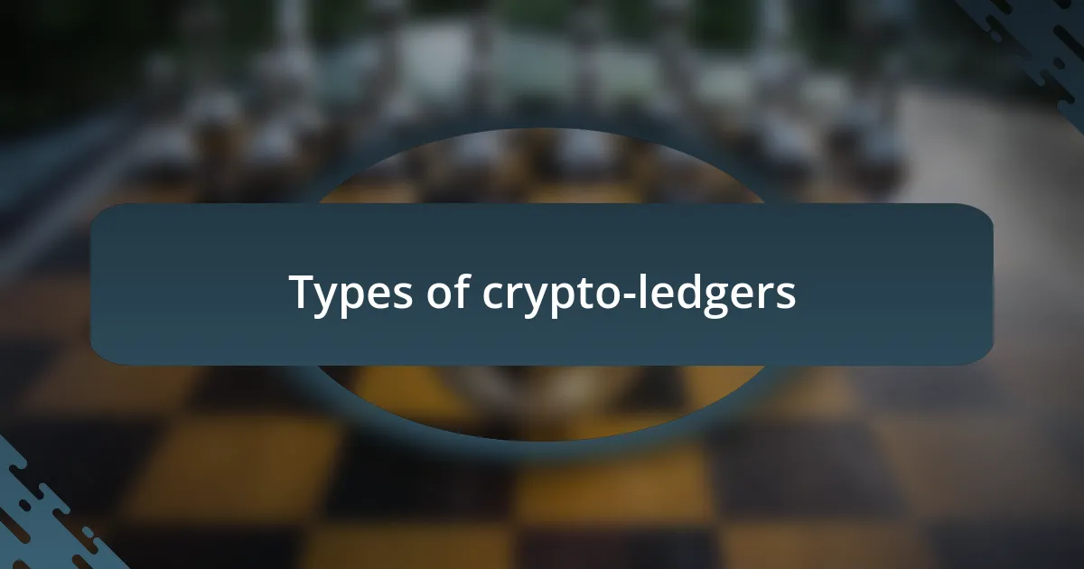 Types of crypto-ledgers